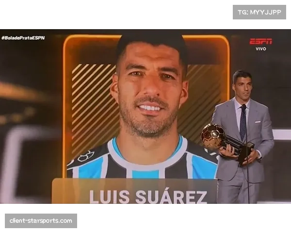 巴甲联赛赛季最佳球员评选竞争激烈，多人有竞争力